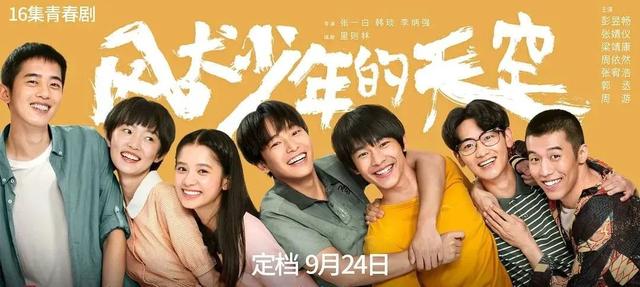 2020年度十佳电视剧，《装台》第7名，第1名年度剧王没争议（装台电视剧排名）