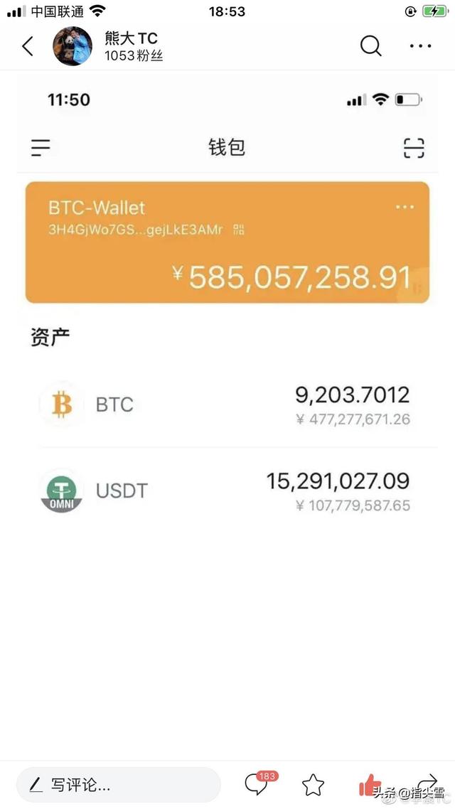 15岁考上北大，20岁6亿现金一把梭哈，求职却遭“网红”戏弄