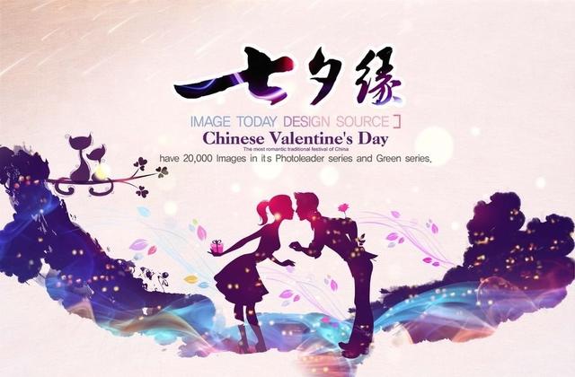七夕情人节歌曲盘点，听了就让人潸然泪下的情歌，难过的时候别听（情人节听的歌煽情）