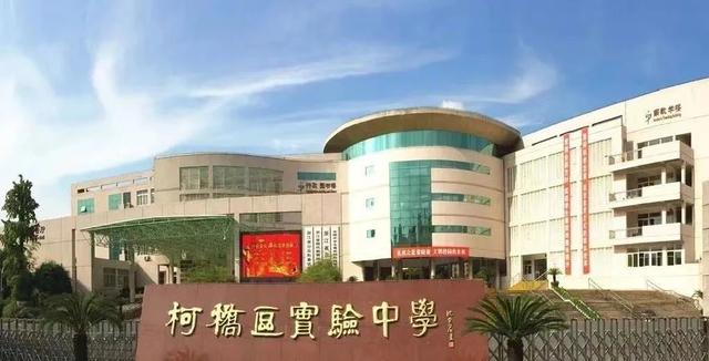 绍兴热门初中最详合集，你最关心的升学情况、学校信息这里都有（绍兴市区初中）