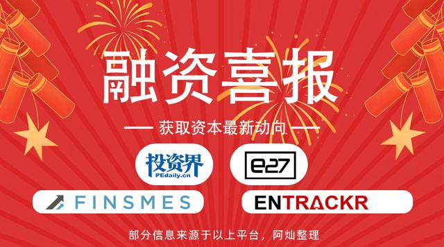 星恒电源_融资喜报 | 动力锂电池研产商「星恒电源」获 9.5亿元 战略融资（星恒锂电池上市公司）