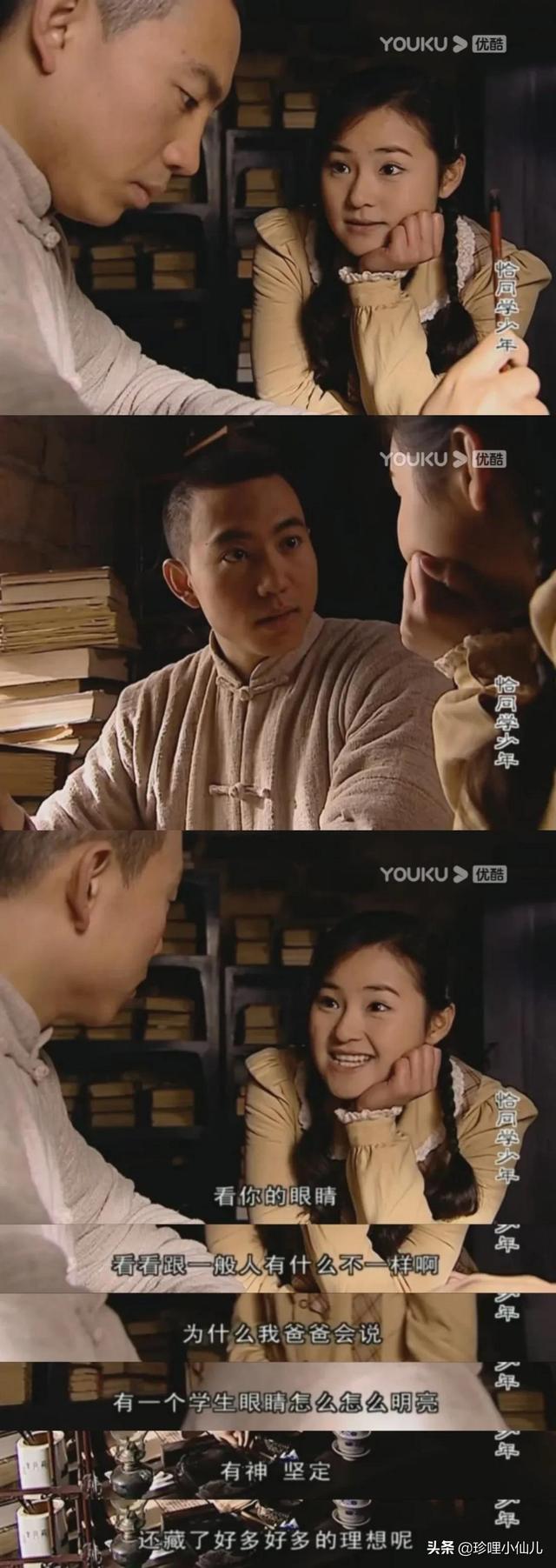 《恰同学少年》：中流击水的风华正茂，指点江山的壮志豪情（恰同学少年意气风发风华正茂）