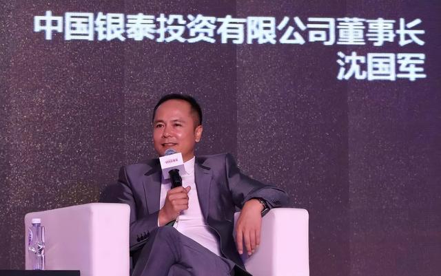 沈国军_沈国军：遭到限高，禁止高消费，身家354亿，娶小20岁女星为妻