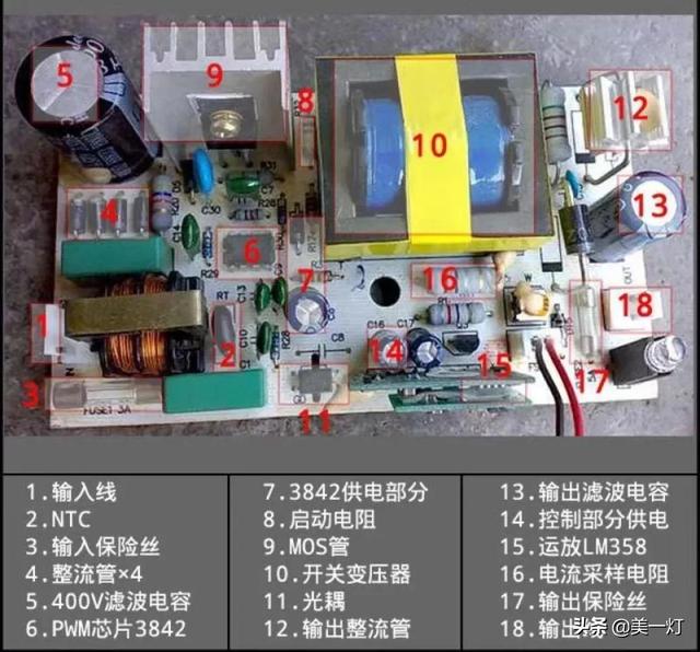 充电器维修_怎样快修电动车充电器？（电动车快速充电器维修）