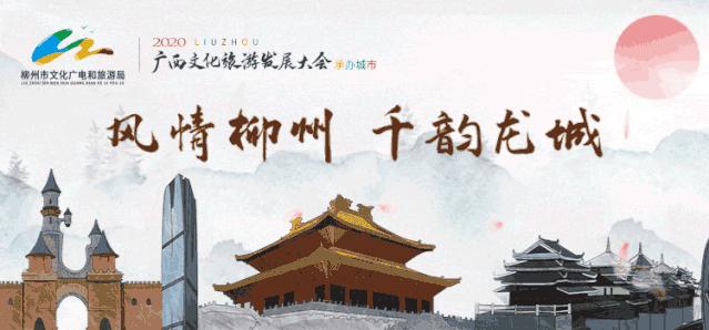 春日除了赏花，柳州还可以这样玩（柳州周边赏花）