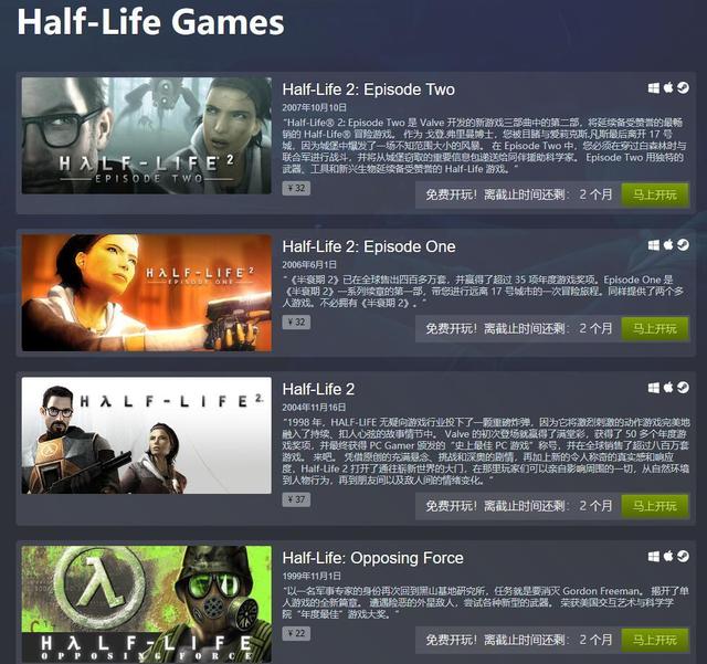 《半条命：Alyx》发售之前，你可以在Steam平台免费玩《半条命》（半条命Steam）