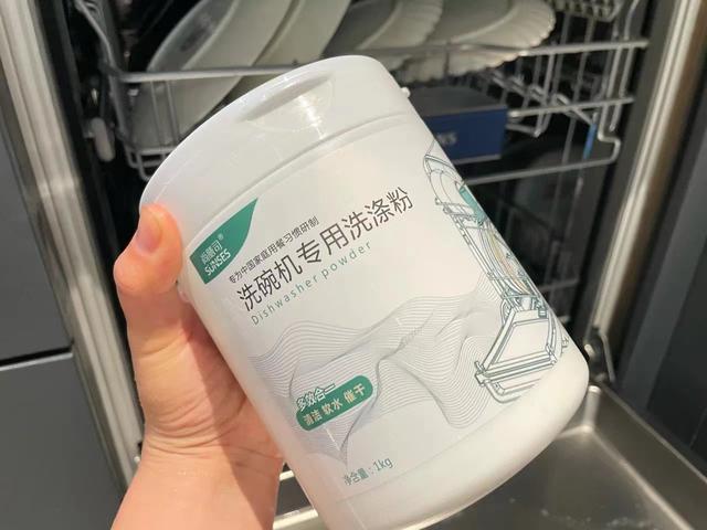装了洗碗机，让我无限回购的洗碗粉（洗碗机洗完碗洗碗粉还在）