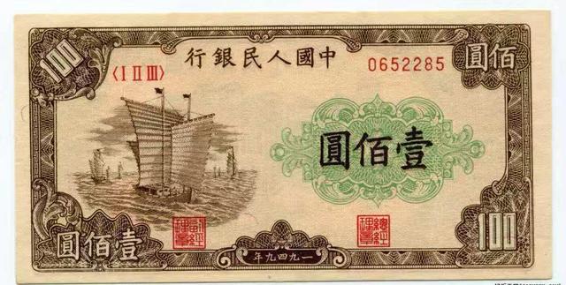 最值钱的人民币TOP10（最值钱的人民币硬币排行榜）