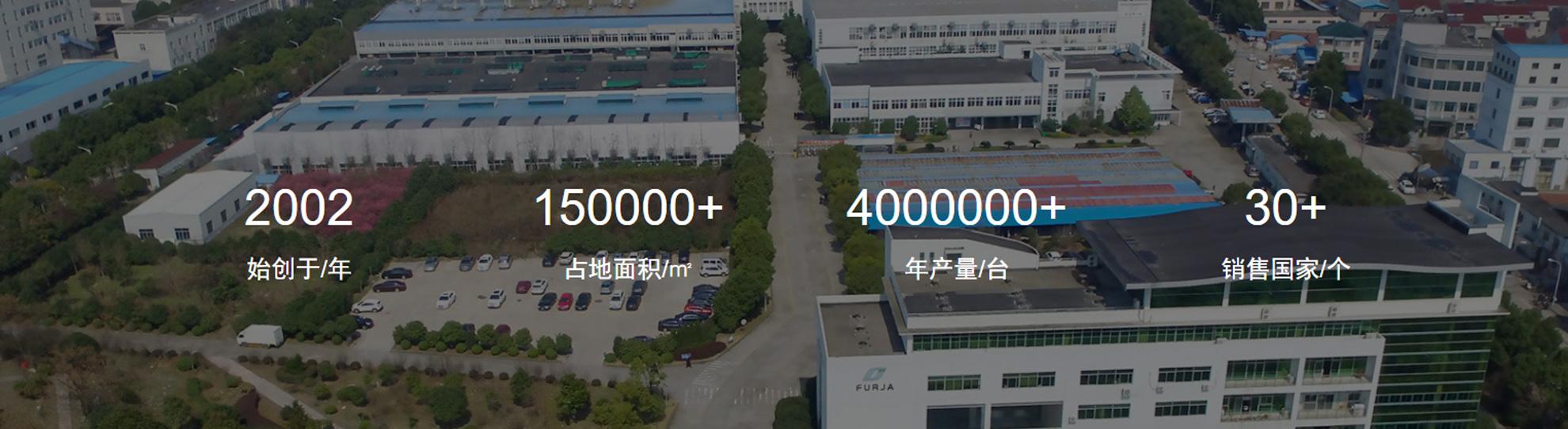富佳实业上市，清洁小家电仍有“金”可掘