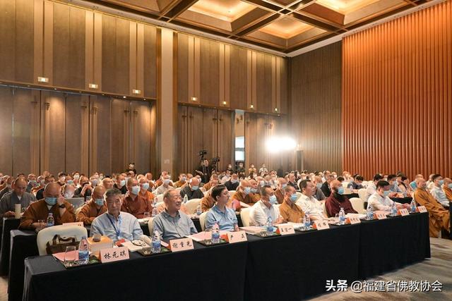 “圆瑛法师与佛教中国化”学术研讨会在福州开幕（福建省佛教艺术交流促进会）