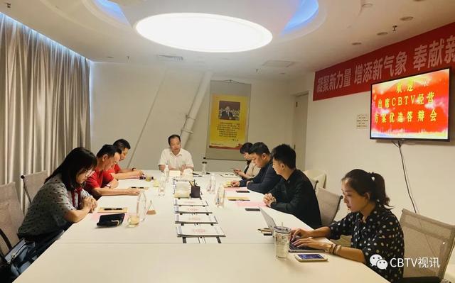 cbtv_国家品牌网举办优选答辩会（第七届中国品牌创新论坛）