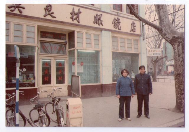 南京老字号-（中华老字号）南京吴良材眼镜店（南京吴良材眼镜店哪家好）