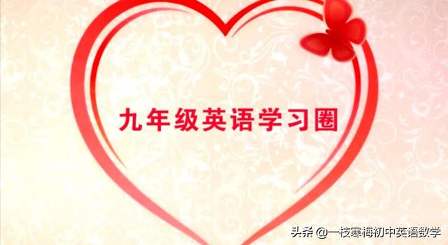 20天轻松记住中考英语1600词：单词+词组+句型（S）（中考英语单词2500词速记）