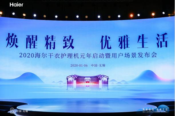 消毒干衣机_干衣机市场陷尴尬境地？海尔打出“干衣护理”这张牌（海尔干衣机卖点）