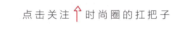 听说这个夏天流行水果唇色？
