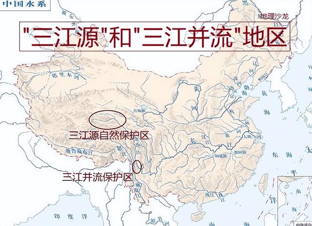 你知道我国的“三江源”地区和“三江并流”地区，分别在哪里吗？（三江源位于我国哪个地区）