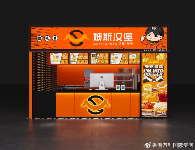 加盟姆斯汉堡让创业不再难 疫情创业的好项目（詹姆斯投资的汉堡店）