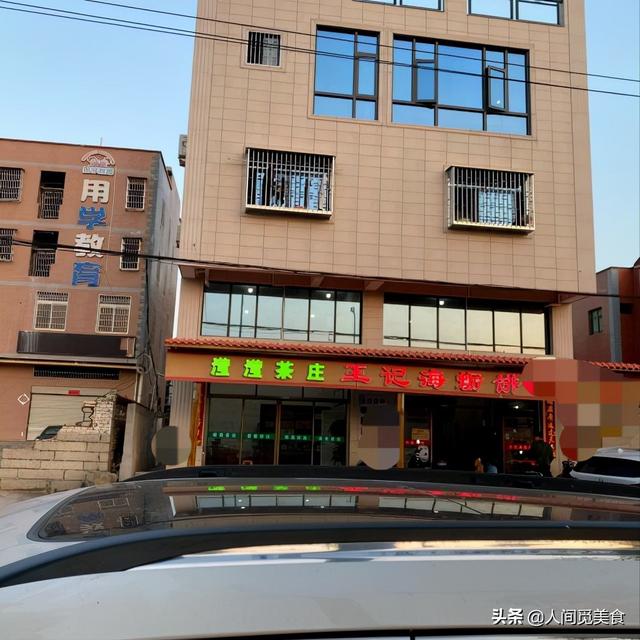 海蛎饼的做法_福建60年老店，3代人现做一种小吃，4元1个一边吃肉一边往下掉