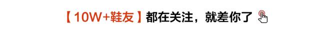 2020春夏女鞋，请特别关注这两个重点色（2020秋冬女鞋流行颜色）