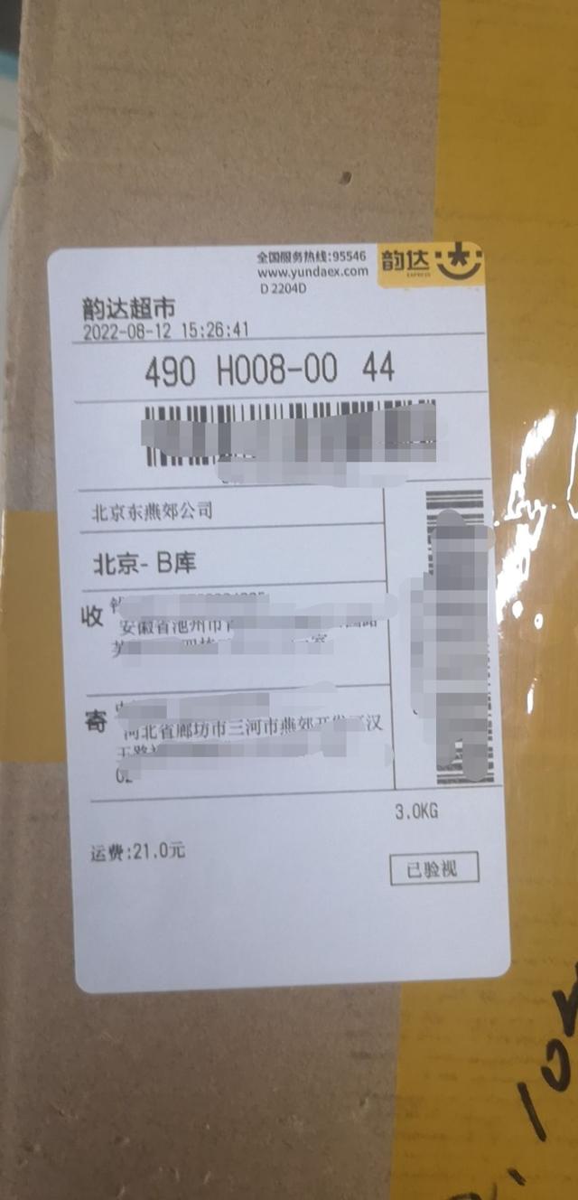 快递费不便宜，大家都用什么快递？（快递费不便宜,大家都用什么快递方便）