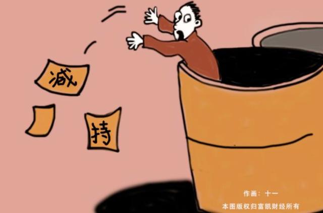 手持161亿元广发，市值却仅有124亿，中山公用遭复星集团抛售