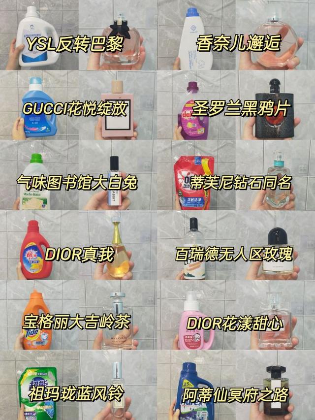 可以让你另一半抱着你闻的洗衣液