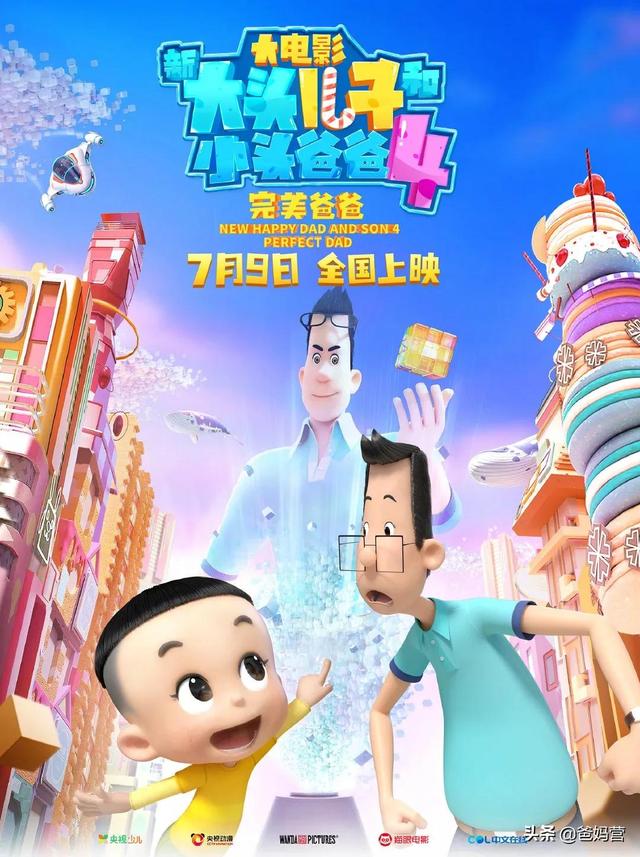 《新大头儿子》《巧虎》最适合幼儿看的动画片TOP8（大班小朋友巧虎要看什么版了）
