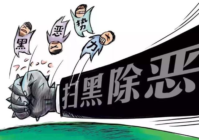 广州收债_开设赌场暴力讨债 广东广州56人涉黑案一审公开宣判（广州开设赌场罪案例）