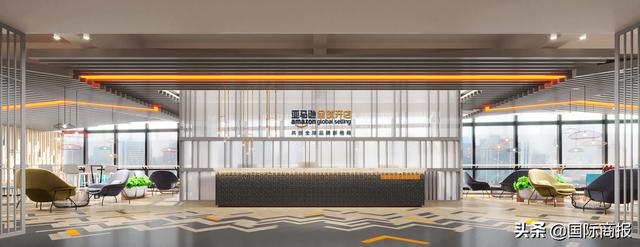 亚马逊全球开店亚太区卖家培训中心设计图首度公开（亚马逊全球开店培训服务）