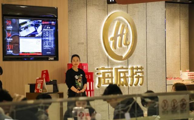 海底捞大撤退，闭店300家，年薪百万的店长还会有吗？（海底捞店长辞职政策）