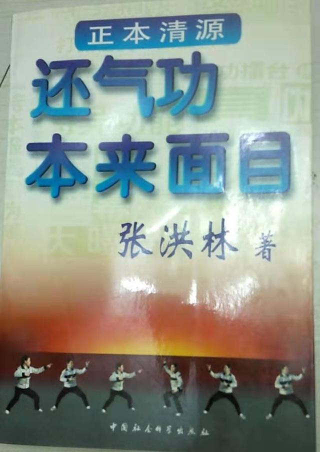 祚庥_怀念尊敬的钱信忠老部长