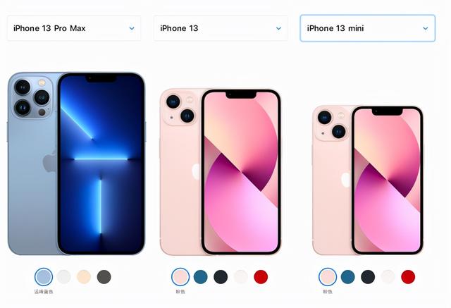 iPhone有哪些尺寸？（苹果手机哪个尺寸好用）
