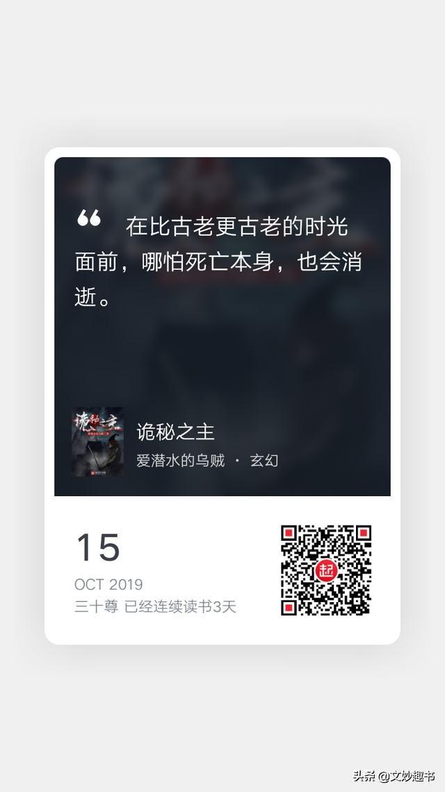 起点中文网（起点中文网小说排行榜）