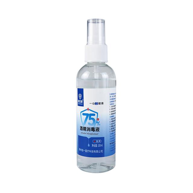 酒精_为什么消毒都是用75%酒精？