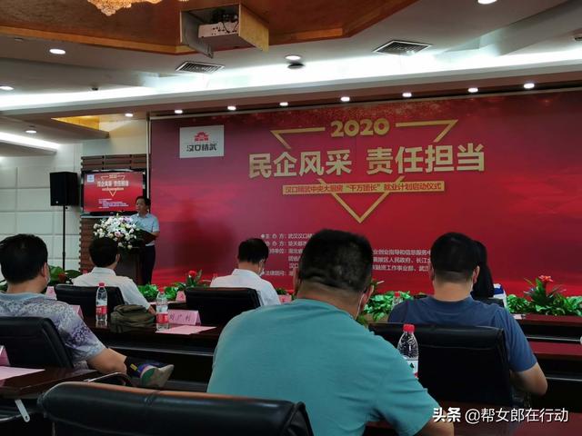稳就业 武汉老字号企业汉口精武启动千万团长招募计划
