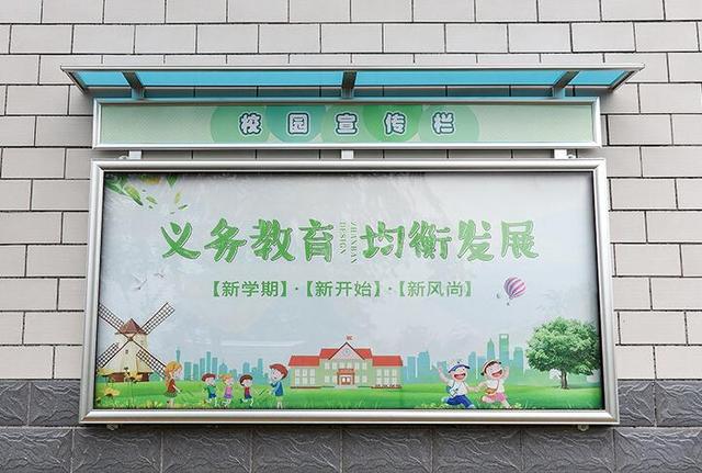 上墙宣传栏由哪些材料组成？（墙上的宣传栏）