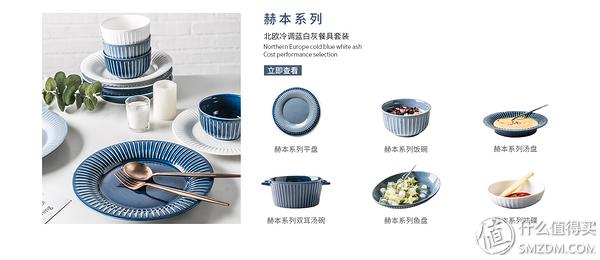 日式餐具，什么物美价廉值得买？（日式餐具好吗）