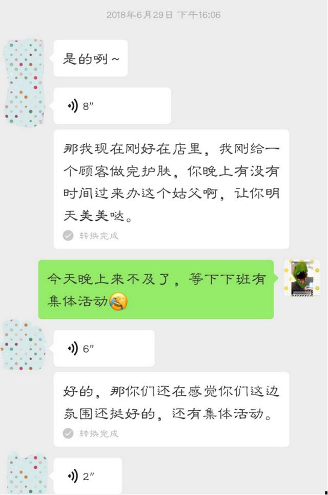 直销暂停审批备案，但那些“不完美”还在