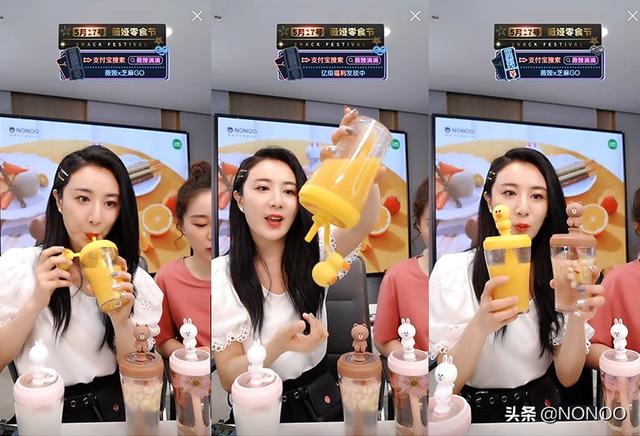nonoo_薇娅直播间下单量13.5万只！NONOO的LINE FRIENDS吸管杯卖爆了
