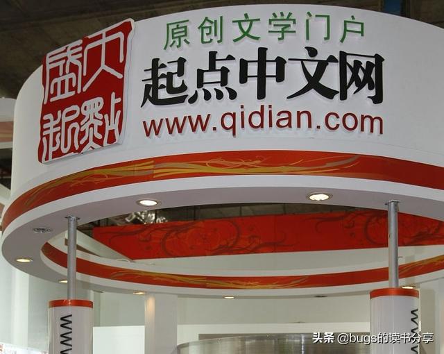 起点小说网8月上架新书数据火爆，作者纷纷质疑“集体刷数据”（起点小说数量）