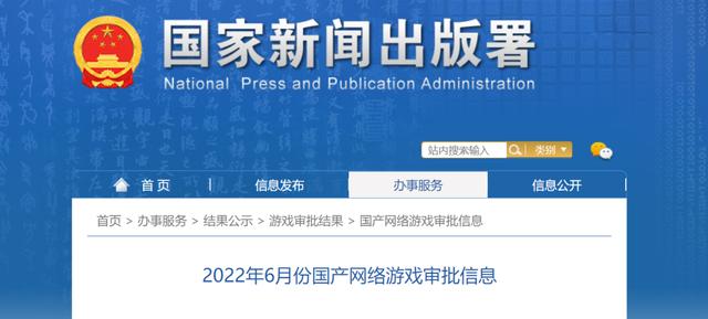 深度｜这篇7000字文章把12年来游戏版号发放情况研究明白了