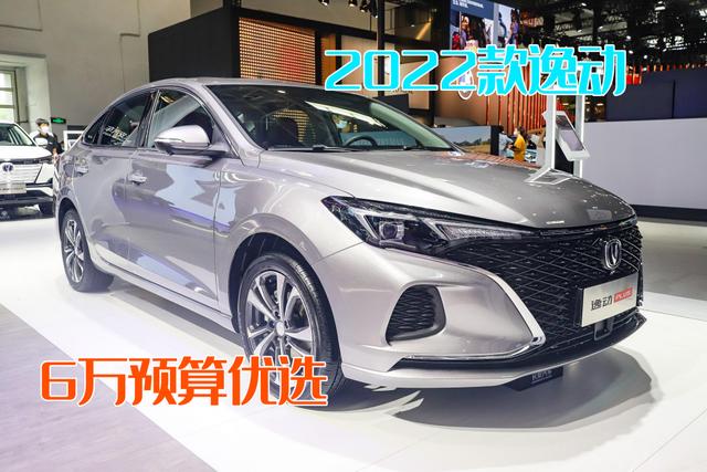 6万预算神车推荐?（预算五六万的车推荐）