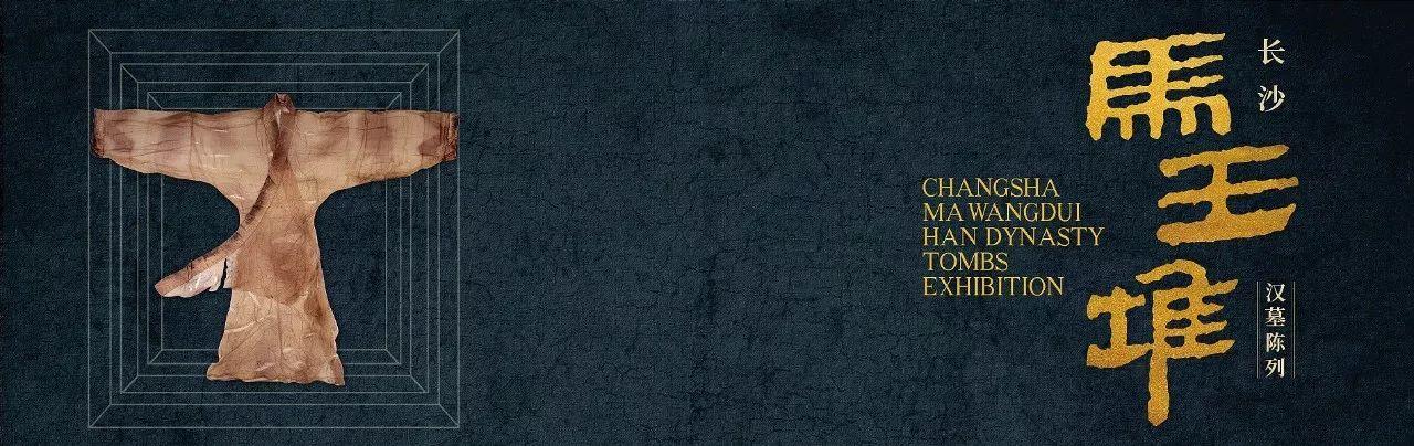 贵妇人文胸_性感两千年！西汉贵妇“高定款”丝织成衣，完胜维多利亚的秘密