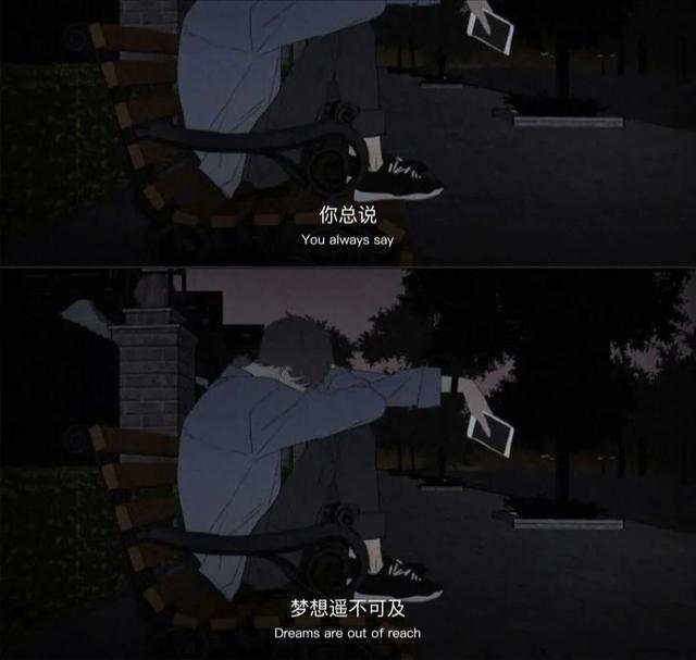 平平无奇二本生，想自己创业，够资格吗？