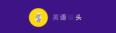 天天网购，你知道“免运费”“货到付款”这些英语怎么说吗？（货到付款免运费,在线支付要运费什么意思?）