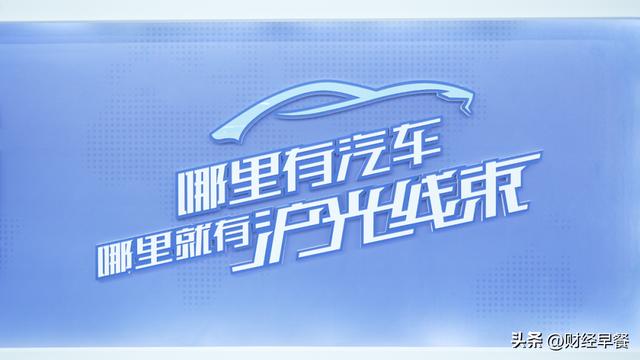 沪光股份金成成：传承创业精神，赓续奋斗使命 | 大咖下午茶