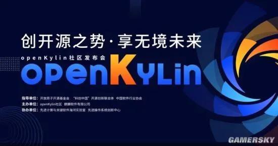 国产电脑操作系统_官宣了！中国首个国产桌面操作系统根社区发布，创新 突破 超越