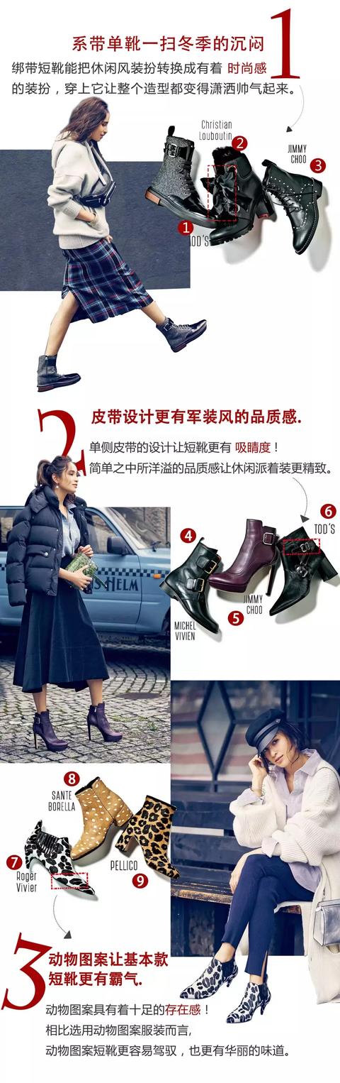 今天推荐的这30双靴子都给你放好（今天推荐的这30双靴子都给你放好吗）