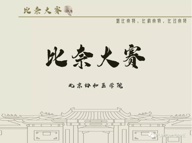 人体解剖图_灵魂画手又来了！走红网络的协和学子人体解剖图第二弹，新的视觉冲击！