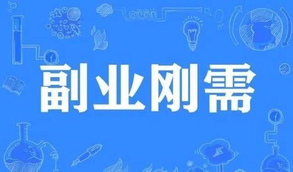 今年最有潜力的几个创业好思路（目前有什么好的创业机会）